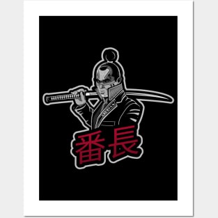 Bancho Ronin Samurai 番長 Posters and Art